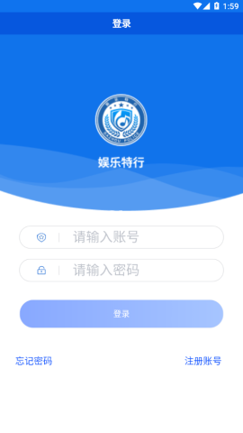 平安达手机