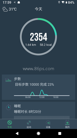 dayband手环
