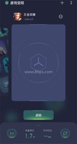 空间vivo手机