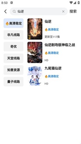 易火视界 第7张图