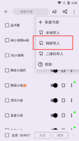 笔尖小说网 第3张图
