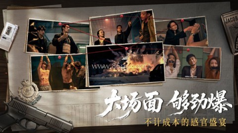 对不起我是警察