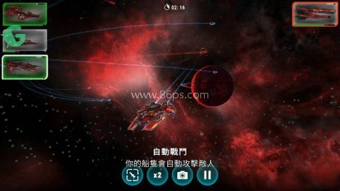 星际飞船模拟器内置菜单
