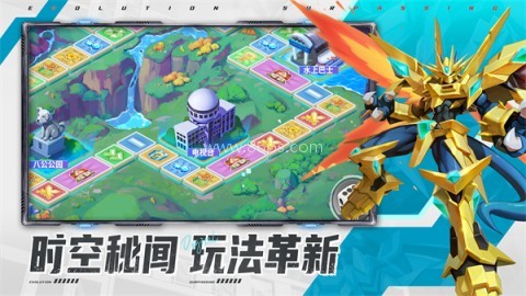 无畏冒险