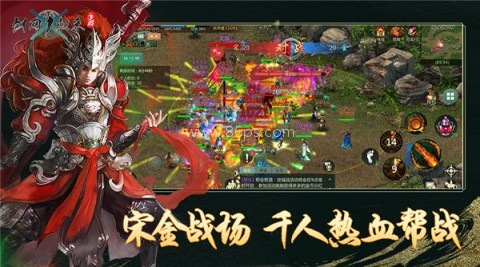 西山居剑网1归来 第2张图