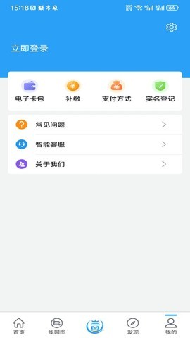 Metro新时代