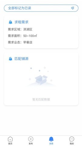 福源网