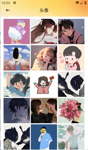 爱酱壁纸 爱酱壁纸