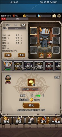 英雄爱挂机免广告 第3张图