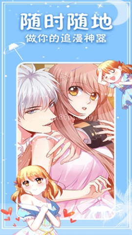 次元派漫画