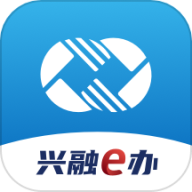 兴融e办
