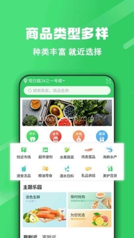 胖柚安卓版本