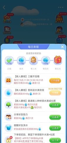 小美果园