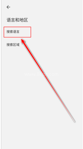 google搜索引擎 第3张图