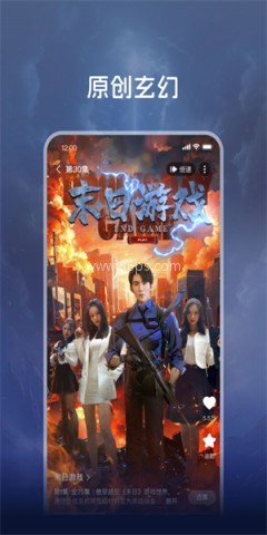 共益剧场