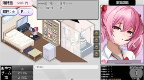 辣妹基地