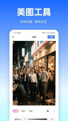 隨语