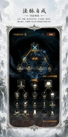幻想九霄