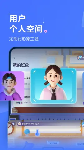 经世优学 第2张图