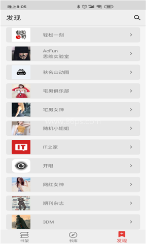 胖子阅读 第2张图