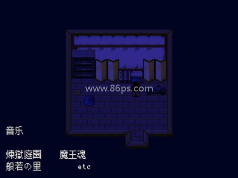 怪异症候群2