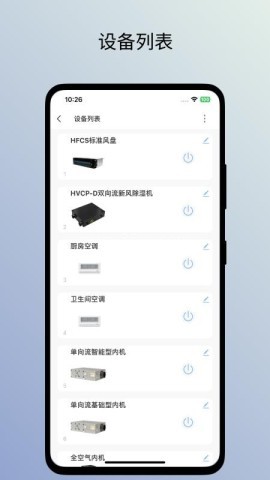 特灵智家 第2张图
