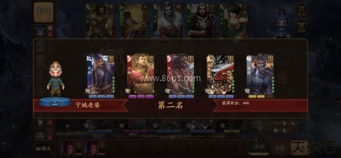 三国杀一将成名wegame互通版 第2张图