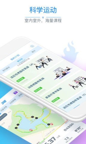 多锐运动 多锐运动