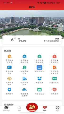 掌上新建