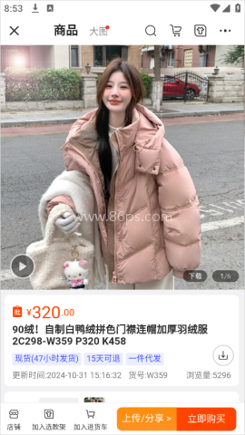四季星座网 第3张图