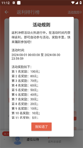 时光游戏库