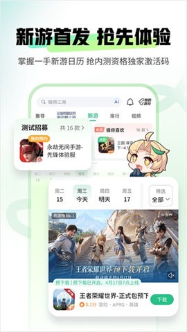 4999盒子 第2张图