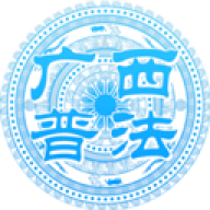 广西普法手机客户端