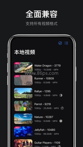vr播放器