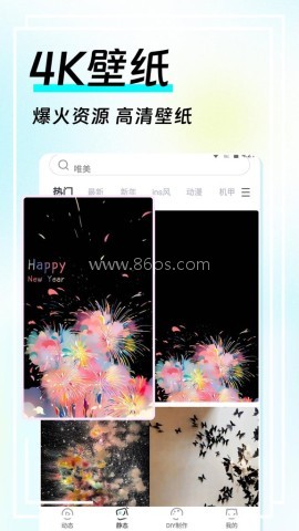 透明皮肤文件包