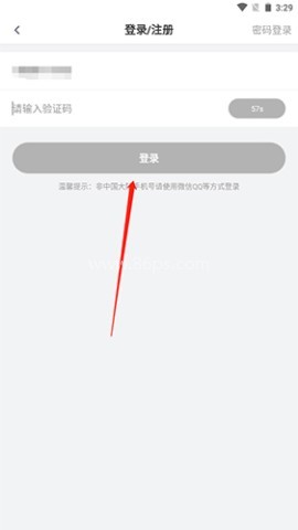 Pear雪梨 第2张图