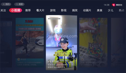 西瓜视频tv版 第4张图