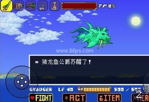 传说之下猪鲨战