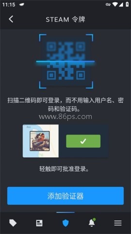 steam商店 第3张图