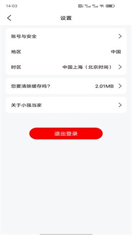 小强当家 小强当家