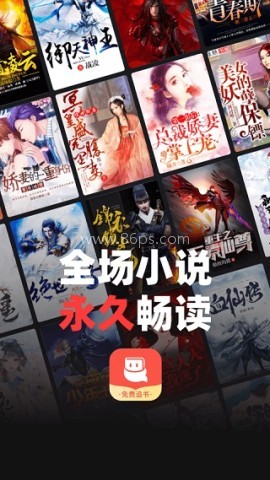 微鲤小说 第1张图