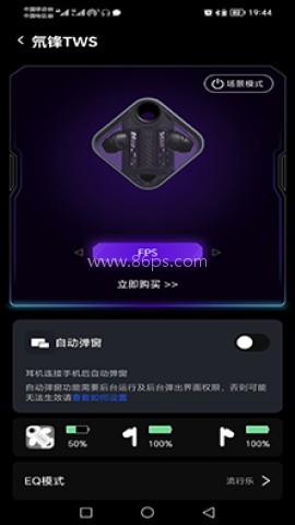 头玩