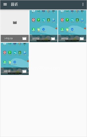 快速录像机手机版 第6张图