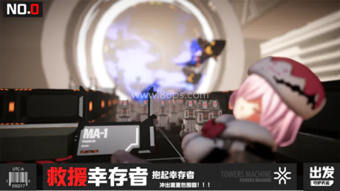 零灵天运防线