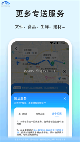 一喂宠物托运 一喂宠物托运