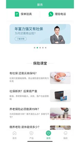 同程保代