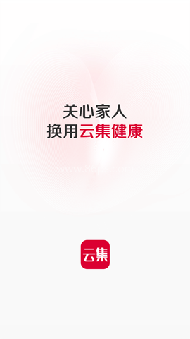 云集微店