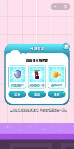 厨房大乱斗直装版 厨房大乱斗直装版