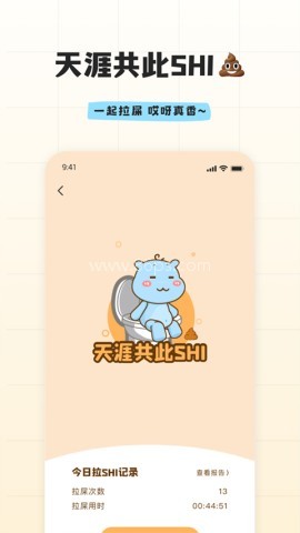 幸识