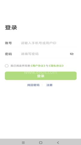 微友通 第1张图